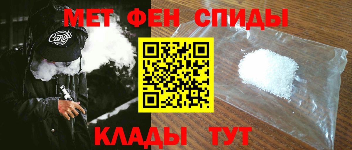 АМФЕТАМИН  Amphetamine 98%  АМФ  Ханты-Мансийск  Вход с VPN 