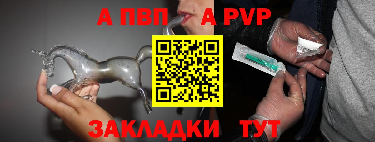 A PVP мука  Alpha-PVP СК  Alfa_PVP  Ханты-Мансийск  Вход с VPN  Alpha-PVP кристаллы 