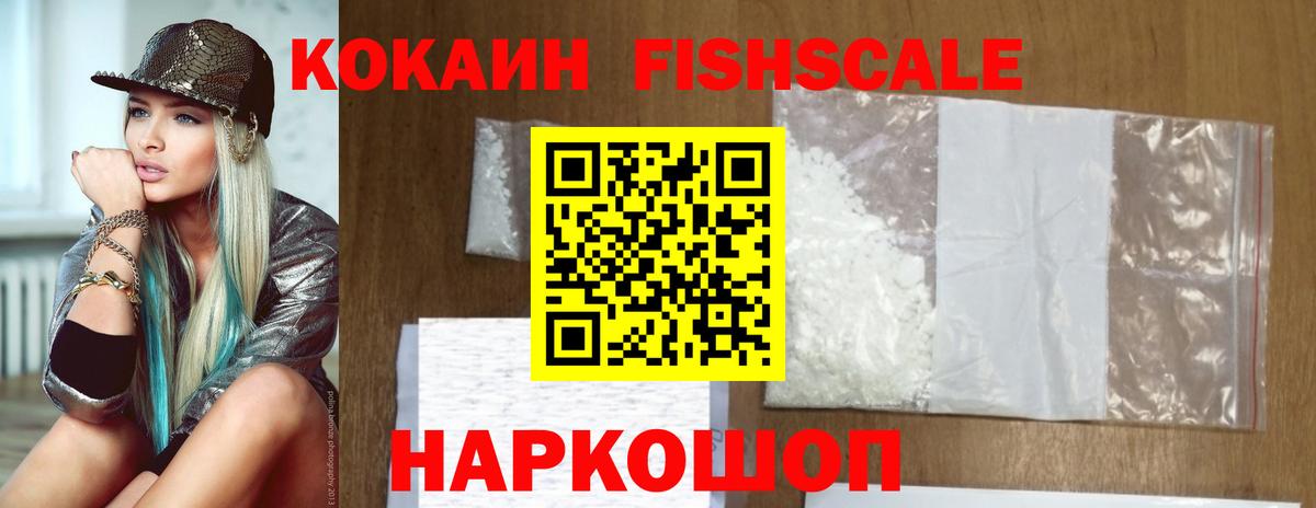Cocaine 98% Ханты-Мансийск