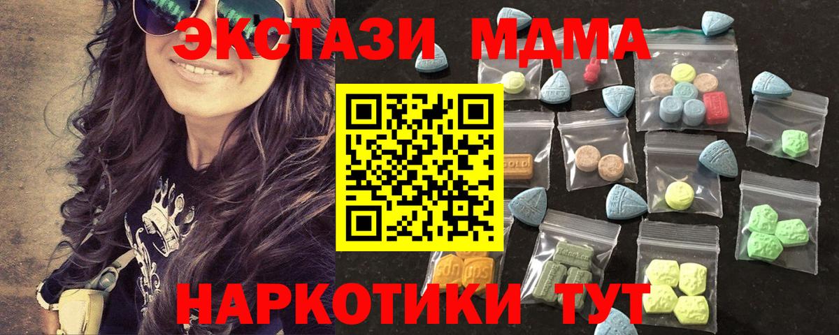 Ханты-Мансийск  Ecstasy  площадка состав  Вход с VPN  ОМГ ОМГ ссылки  ЭКСТАЗИ XTC  Ecstasy диски 
