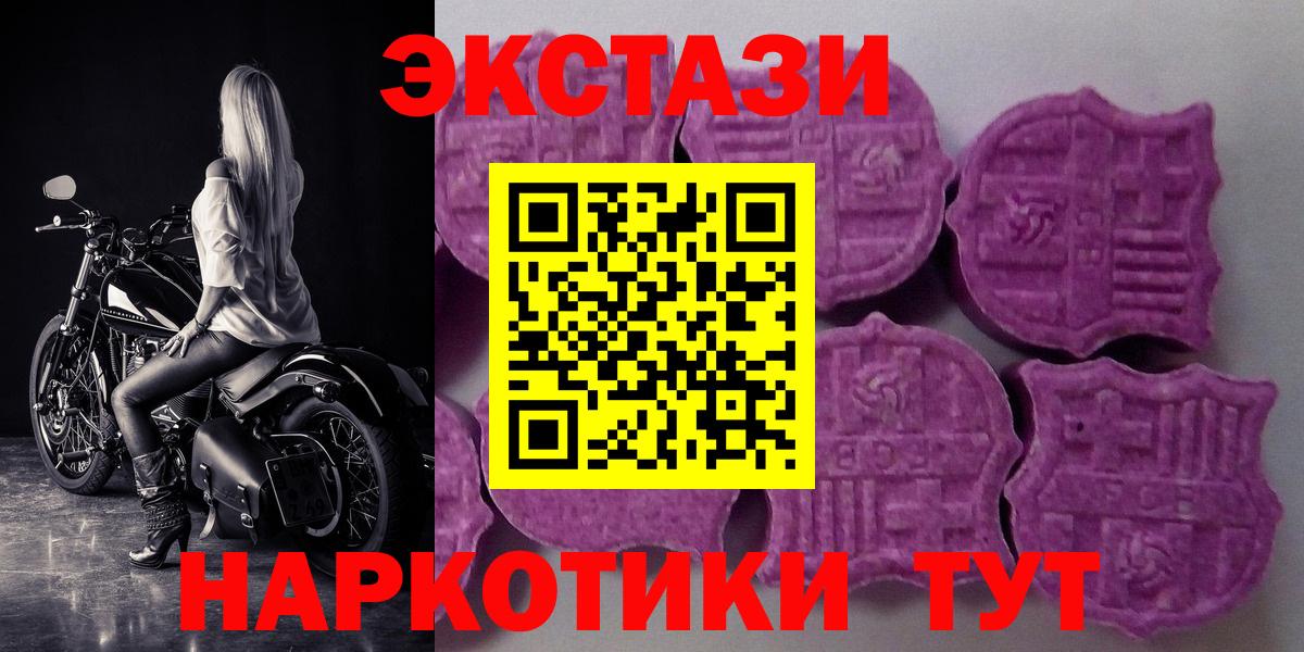 Экстази Дубай Ханты-Мансийск