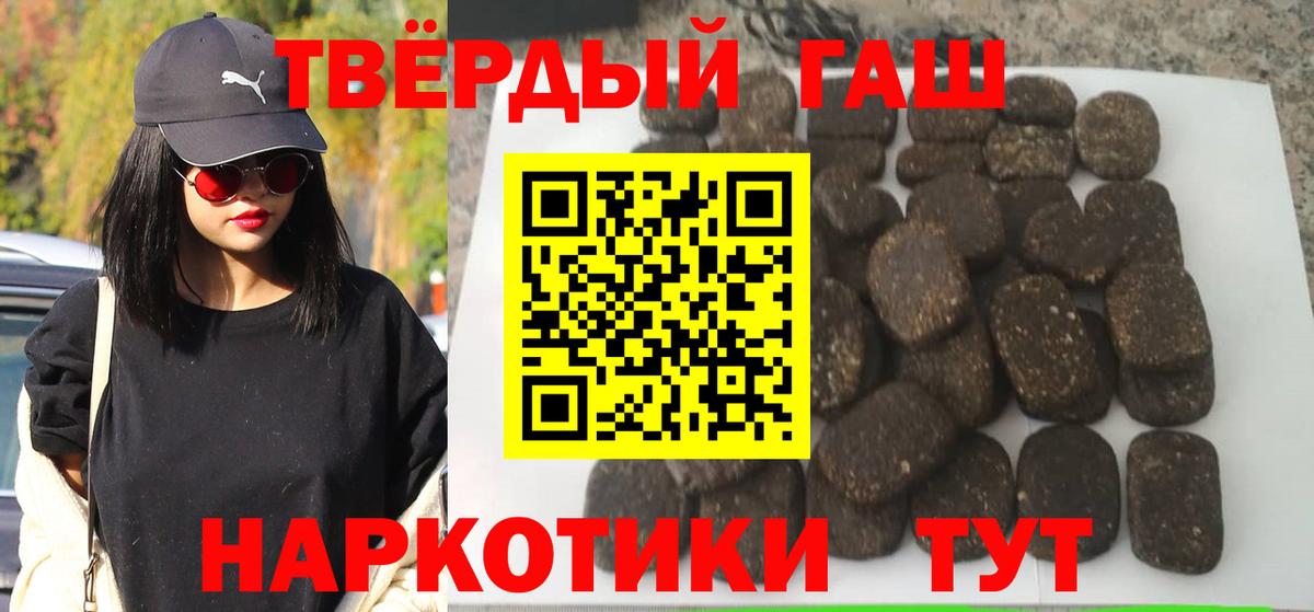 Гашиш Изолятор Ханты-Мансийск