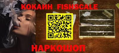 меф VHQ Кулебаки