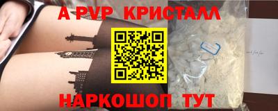 тгк Кумертау