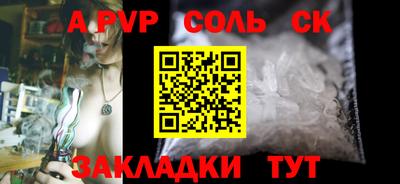 меф VHQ Кулебаки