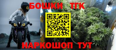 тгк Кумертау