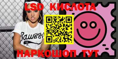 PSILOCYBIN Кунгур