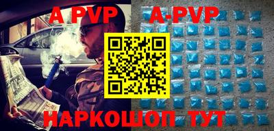 меф VHQ Кулебаки