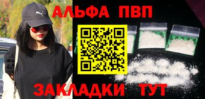 тгк Кумертау