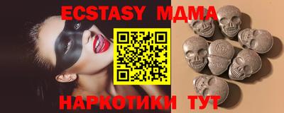 PSILOCYBIN Кунгур
