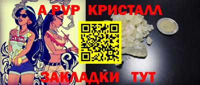 меф VHQ Кулебаки