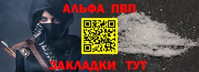 меф VHQ Кулебаки