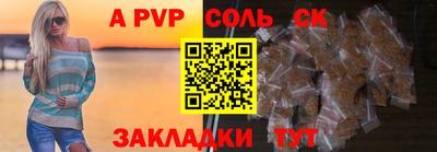 тгк Кумертау