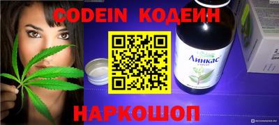 тгк Кумертау