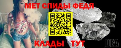 меф VHQ Кулебаки