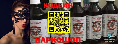 тгк Кумертау