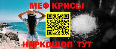 меф VHQ Кулебаки
