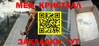 тгк Кумертау