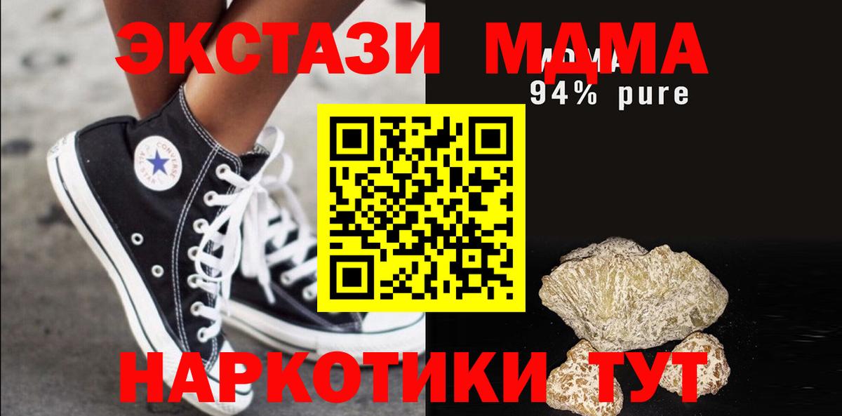 MDMA Molly  Вход с VPN  Ханты-Мансийск 