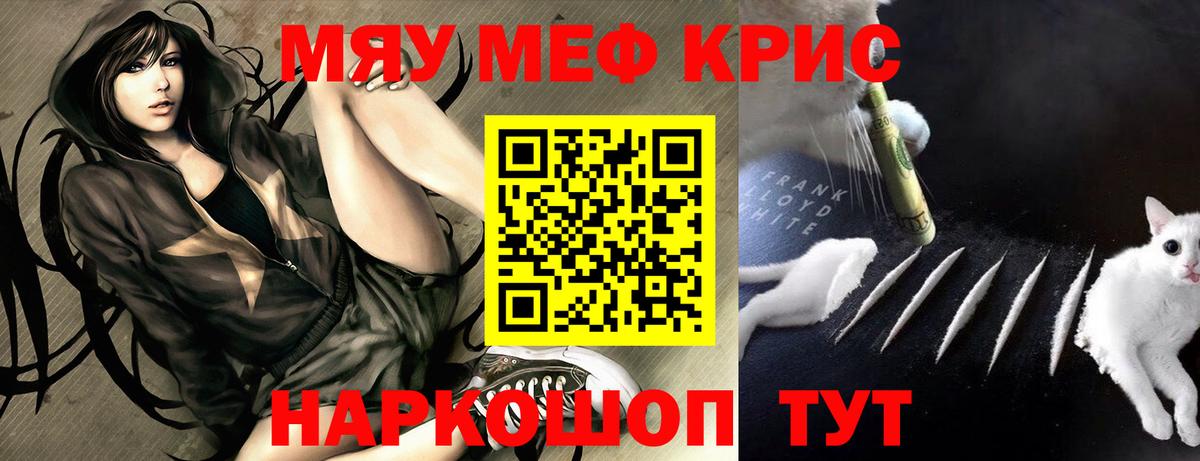 Ханты-Мансийск  Мефедрон mephedrone  Меф  МЕФ VHQ  Вход с VPN 