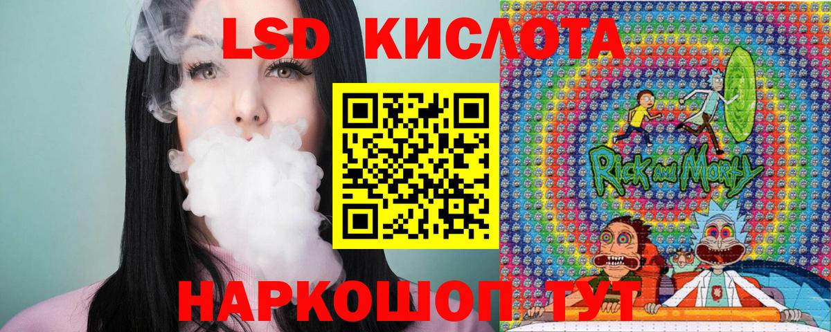 Марки 25I-NBOMe 1500мкг Ханты-Мансийск