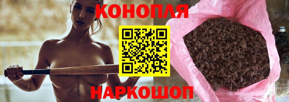 Бошки Шишки Ganja  Бошки марихуана Amnesia  Вход с VPN  Шишки марихуана планчик  Ханты-Мансийск 